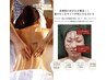 【OPEN記念】全身オイル+ゾンビパックフェイシャル(しわ/たるみ)120分¥10500