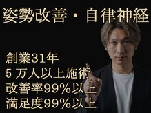 からだととのう ナチュラプレミアム アカサカ(Natura premier akasaka)