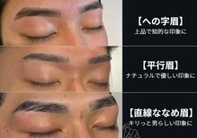 ゴリラアイブロウ 帯広店