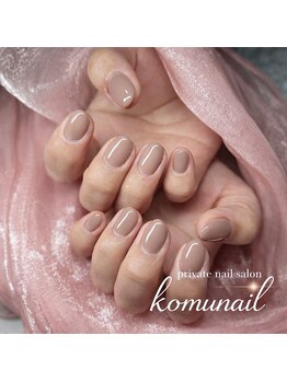 コムネイル(komu nail)/ワンカラー