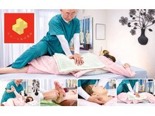 なおーる氣功整体院/上大岡　揉み返しがない整体施術