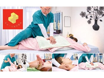 なおーる氣功整体院/上大岡 揉み返しがない整体施術