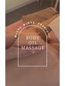 【teens限定】フェイシャルまでセットで整う Body120分　￥10,000