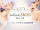 サロン ド シロ 麻布十番(salon.de.SHILO)の写真/【レディースシェービング専門ライセンスサロン】”美肌”を叶えるシェービング習慣☆お肌の相談承ります。