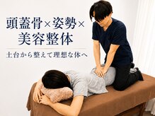 天空の手もみの雰囲気(美脚矯正とフットリンパマッサージでむくまない美脚へ(O脚矯正))