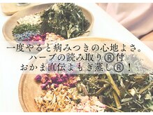 プロテュウス(PUROTUCE)の雰囲気（夏の体調管理の新常識！毎日バテずに元気に過ごす秘訣☆）