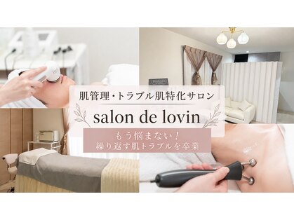 サロンドラヴィン(salon de Lovin)の写真