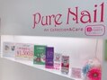 ピュアネイル イオンモール大高店