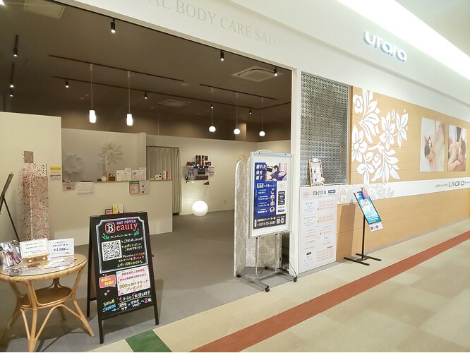 リラクゼーションスペースうらら 釜石店