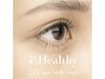 【ご新規様限定】最新技術☆＆healthy　アンドヘルシー　120本　￥8,800