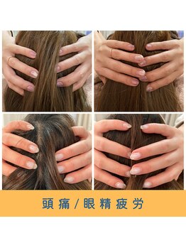 いつつのき/CBD炭酸ヘッドスパ/筋膜小顔矯正