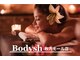 ボディッシュ 枚方モール店(Bodysh)の写真