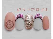 にゃーこネイル/ツイードフレンチ☆定額￥6980