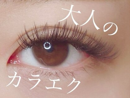 アイラッシュ リノ(eyelash LINO)の写真