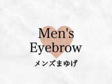 カフナ アンド チル(Kahuna&chill)/Men's アイブロウWAX