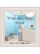 ホワイトニングショップ 葛西店/歯科提携 ホワイトニング専門店