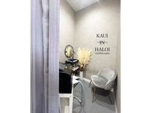 カウイ イン ハロイ(Kaui in haloi)