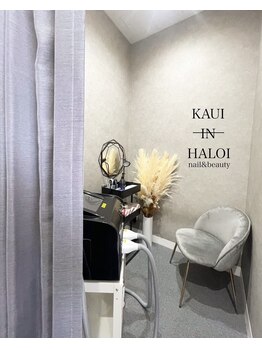 カウイ イン ハロイ(Kaui in haloi)の写真/脱毛エステルーム完備!!周りを気にせず施術が受けられる♪脱毛デビューにも◎夏までに自信が持てる素肌へ★
