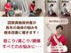 とるこり美姿整体院 新宿院の写真