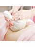 女性特有のお悩みに★腸活*美子宮セラピー 90分 ¥18500⇒¥14000