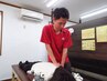 【7月15日まで限定】お試し整体　30分　1,980円