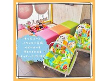 めいてる姿勢整骨院 千林大宮駅前院の雰囲気(キッズスペース完備)