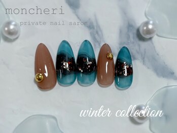 モンシェリ(Moncheri)/オリジナルニュアンスネイル