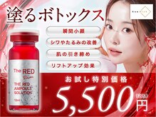 カオリッチ 福岡博多駅前店(KaoRich)