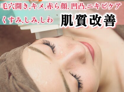 グラート(Grato)の写真
