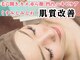 グラート(Grato)の写真