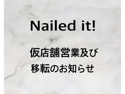 ネイルドイット(Nailed it!)の写真