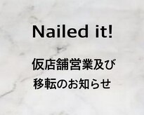ネイルドイット(Nailed it!)