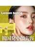 韓国美容【レモンボトル】!世界50か国で話題の小顔脂肪分解♪瞬間小顔リフト!