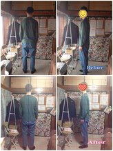 いとう整体院/