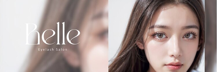 ベルエ 茶屋町店(Belle)のサロンヘッダー