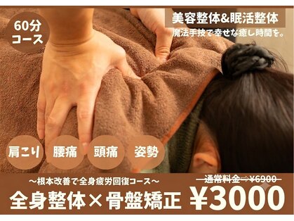 ケアハウス(CARE HOUSE)の写真