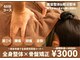 ケアハウス(CARE HOUSE)の写真