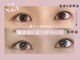 エイム(eim)の写真