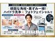 アイミービューティー(I'/me beatuy)の写真/毛穴洗浄×ハーブピーリングで肌質改善◆第一印象を変えるメンズフェイシャル