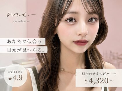 ミー 大宮一の宮通り店(me.)の写真