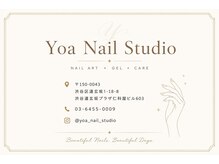 ヨア(YOA)