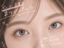 ベリー 草薙店(VERY)