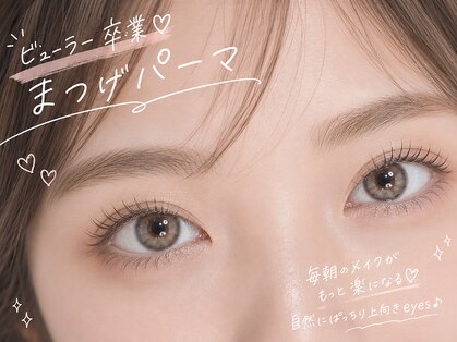 ベリー 草薙店(VERY)の写真
