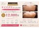 アールズ 南風原(R’s)の写真/下半身太り・ぽっこりお腹など…年齢とともに落ちにくくなる原因は“深層リンパの滞り×姿勢の歪み”