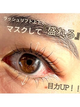 ラビッシー(Ravissy)/マツパ上下セット