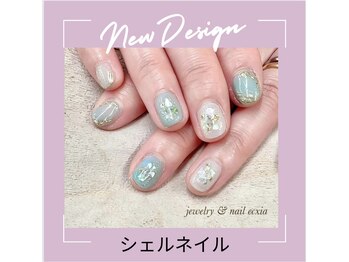エクシア(ecxia)/シェルネイル