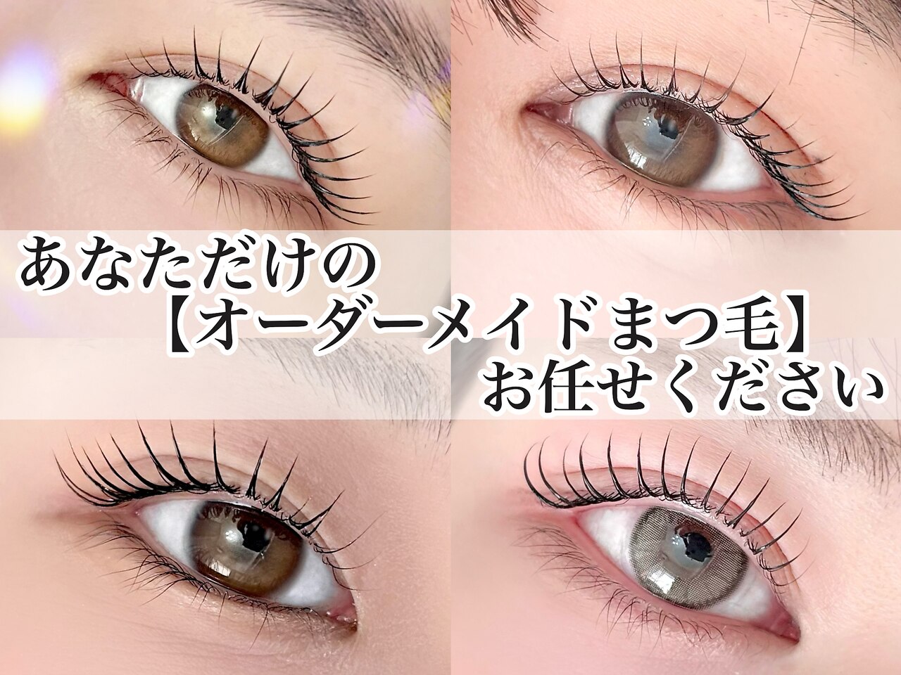 ドルチェ(Dolce)｜ホットペッパービューティー