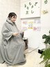 【温活・妊活・ダイエット・更年期】韓国式よもぎ蒸し♪30分¥3960