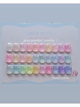 アンベリール(Embellir)/babysoft＋glossパウダー
