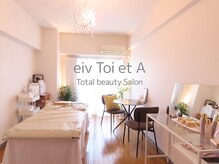 イヴトワエ(eiv Toi et A)